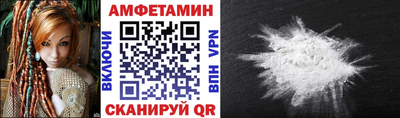 Амфетамин 98%  Воронеж 