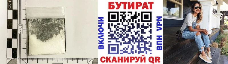 БУТИРАТ оксана  Воронеж 