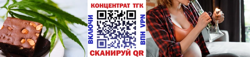 Еда ТГК конопля  Воронеж 