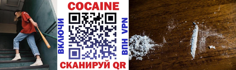 купить наркотик  ОМГ ОМГ вход  Кокаин 98%  Воронеж 