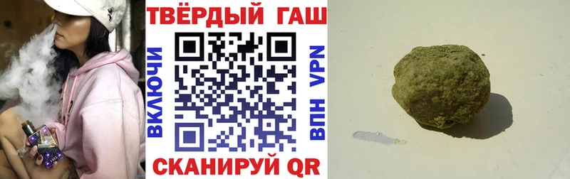 площадка наркотические препараты  blacksprut онион  Воронеж  купить наркоту  ГАШИШ hashish 