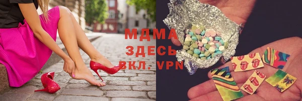 2c-b Заволжье