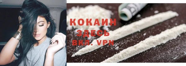 альфа пвп VHQ Заволжск