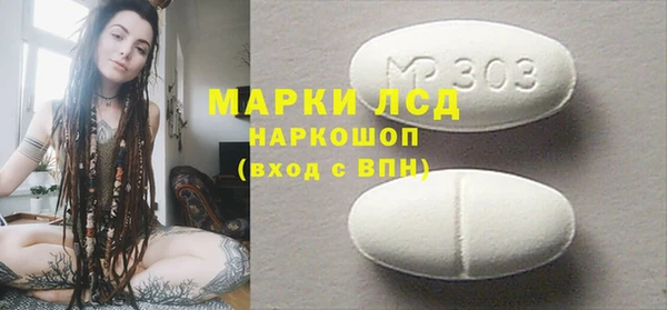 хмурый Заводоуковск