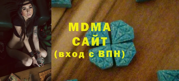 альфа пвп VHQ Заволжск
