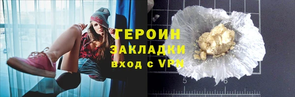 2c-b Заволжье