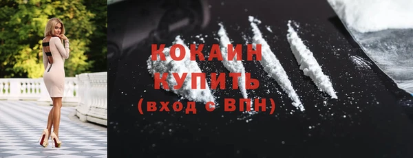 2c-b Заволжье