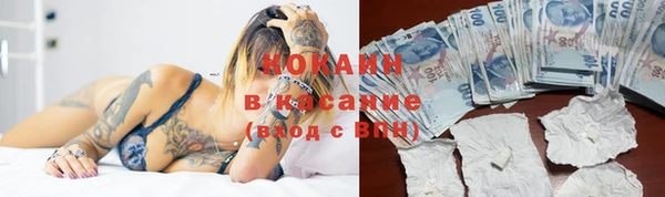 альфа пвп VHQ Заволжск