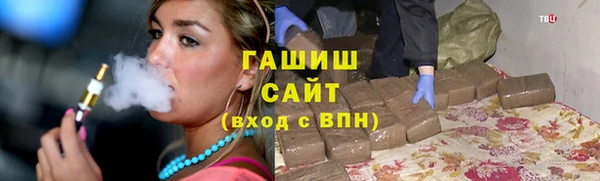 альфа пвп VHQ Заволжск