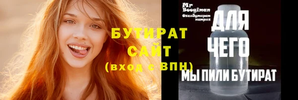 2c-b Заволжье