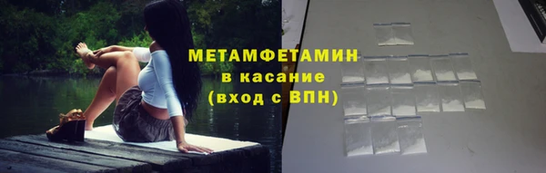 альфа пвп VHQ Заволжск