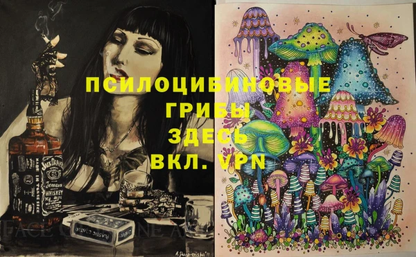альфа пвп VHQ Заволжск