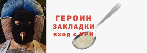 хмурый Заводоуковск
