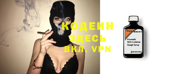 альфа пвп VHQ Заволжск