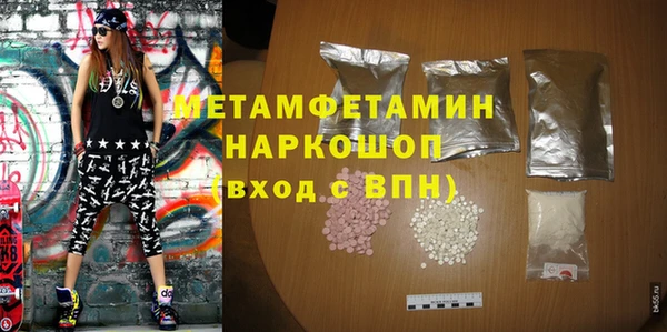 хмурый Заводоуковск