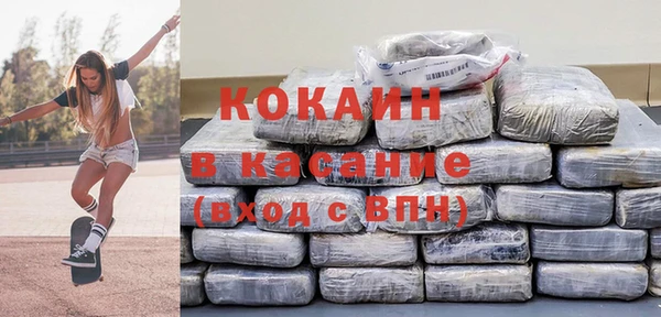 2c-b Заволжье