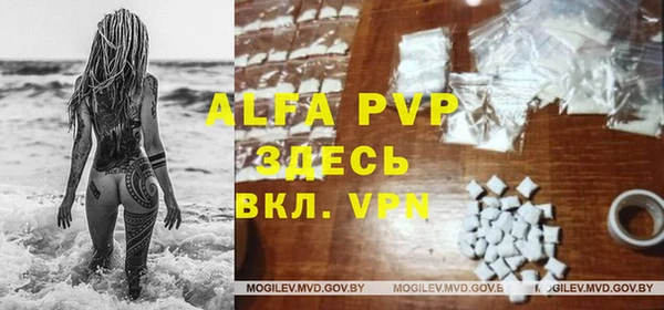 альфа пвп VHQ Заволжск