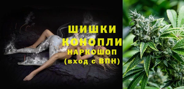 альфа пвп VHQ Заволжск