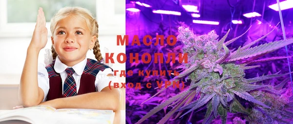 альфа пвп VHQ Заволжск