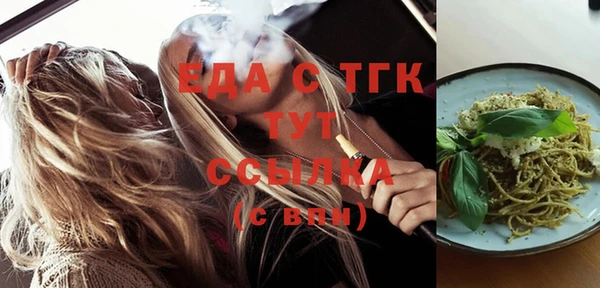 2c-b Заволжье