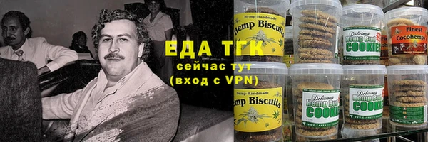 альфа пвп VHQ Заволжск