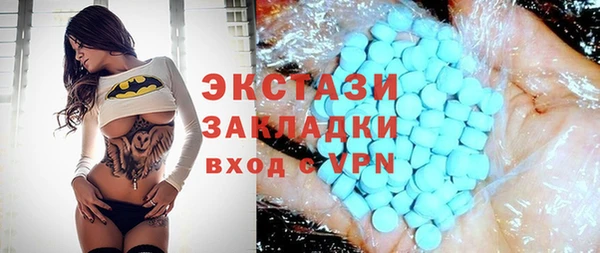 2c-b Заволжье