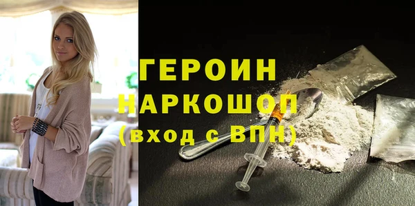 альфа пвп VHQ Заволжск