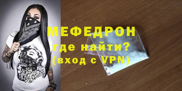 хмурый Заводоуковск