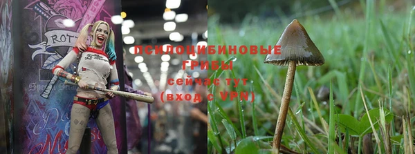 альфа пвп VHQ Заволжск
