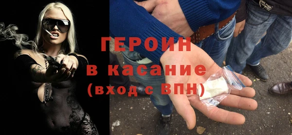 2c-b Заволжье