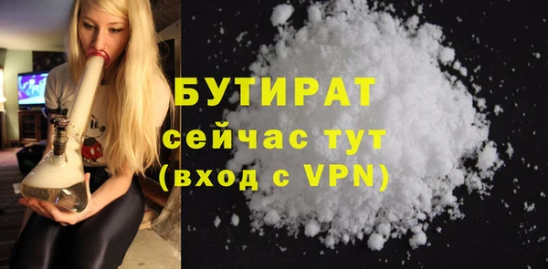альфа пвп VHQ Заволжск