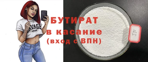 альфа пвп VHQ Заволжск