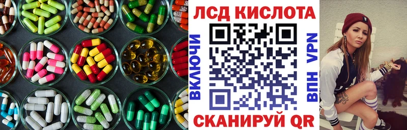 LSD-25 экстази ecstasy  Воронеж 