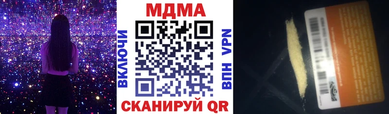 МДМА кристаллы наркошоп Воронеж