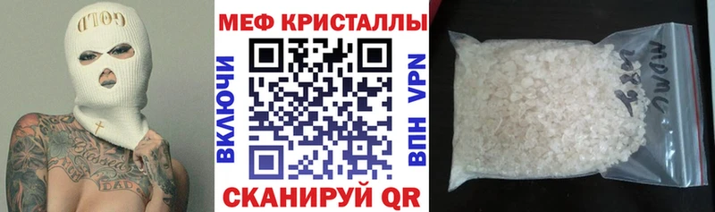 купить  сайты  Воронеж  МЯУ-МЯУ mephedrone 
