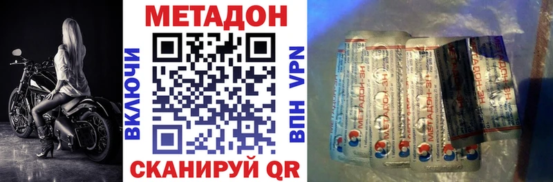blacksprut ССЫЛКА  Воронеж  Метадон мёд 