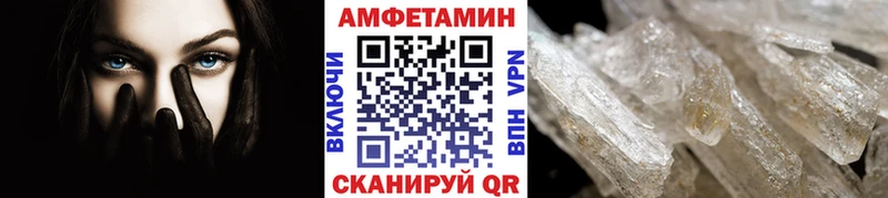 МЕТАМФЕТАМИН винт  Воронеж 