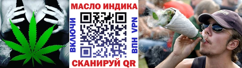 Дистиллят ТГК THC oil Воронеж