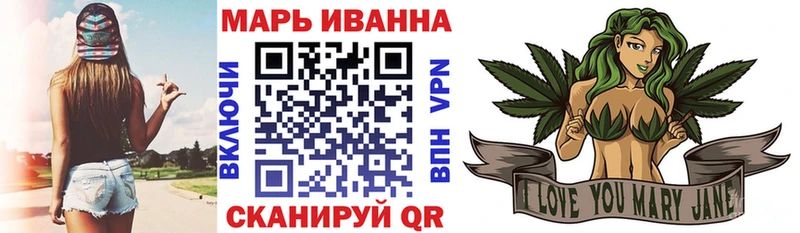Каннабис сатива  Воронеж 